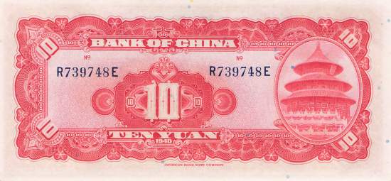 10 Yuan 1940 p.85b unc